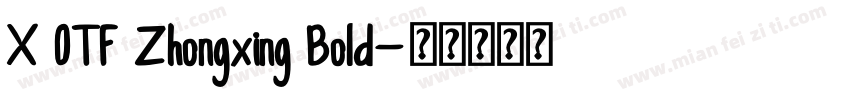 X OTF Zhongxing Bold字体转换